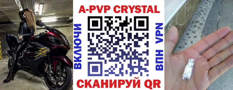 Наркошоп купить МАРИХУАНА А ПВП Меф Славгород