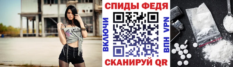 Купить  Славгород  Амфетамин VHQ 