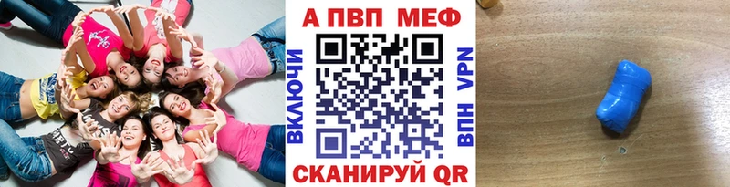 Купить где  Славгород  A PVP Соль 