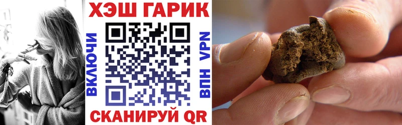 Купить  Славгород  Гашиш хэш 