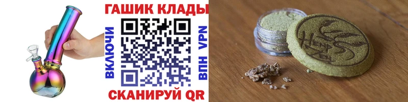 Гашиш Premium Славгород