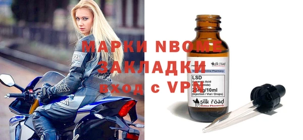 apvp Балахна