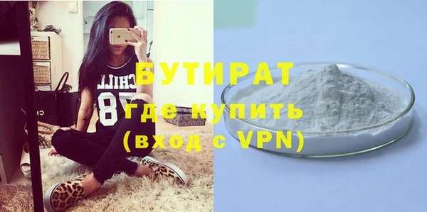 apvp Балахна