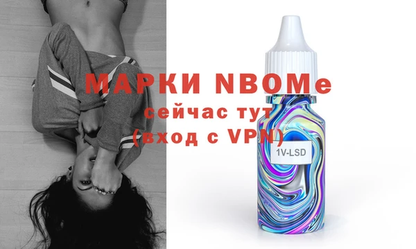 мяу мяу кристалл Белоозёрский
