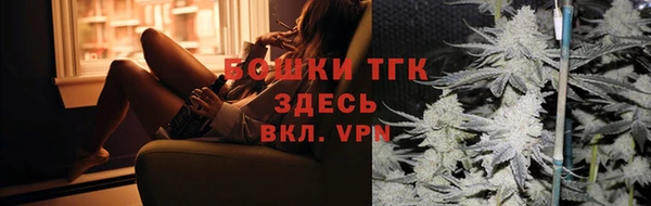 альфа пвп VHQ Белокуриха