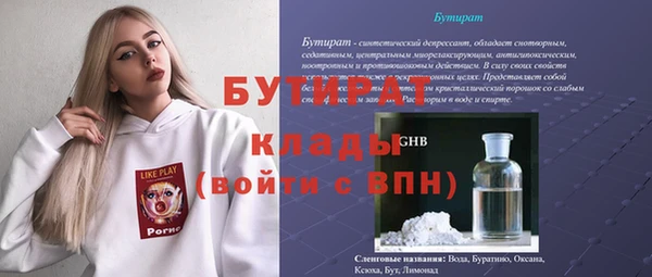 apvp Балахна