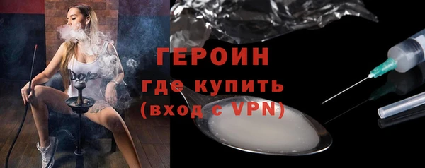 прущие грибы Балабаново