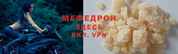 прущие грибы Балабаново