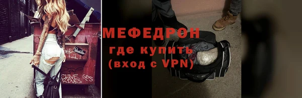 альфа пвп VHQ Белокуриха