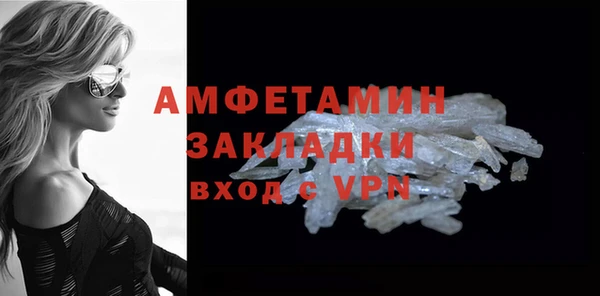 apvp Балахна