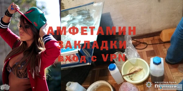 apvp Балахна