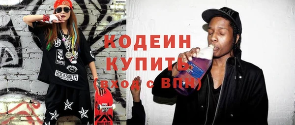 мяу мяу кристалл Белоозёрский
