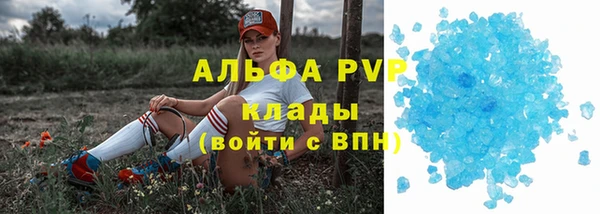 альфа пвп VHQ Белокуриха
