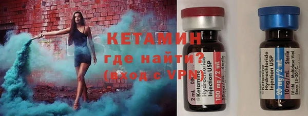 альфа пвп VHQ Белокуриха
