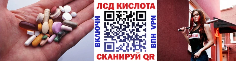 Лсд 25 экстази ecstasy  Купить  Славгород 