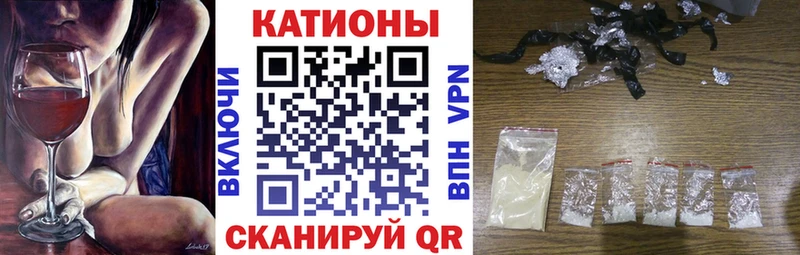 МЯУ-МЯУ mephedrone Славгород