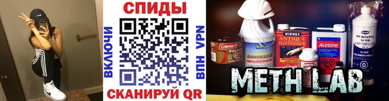 Купить где  Славгород  МЕТАМФЕТАМИН мет 