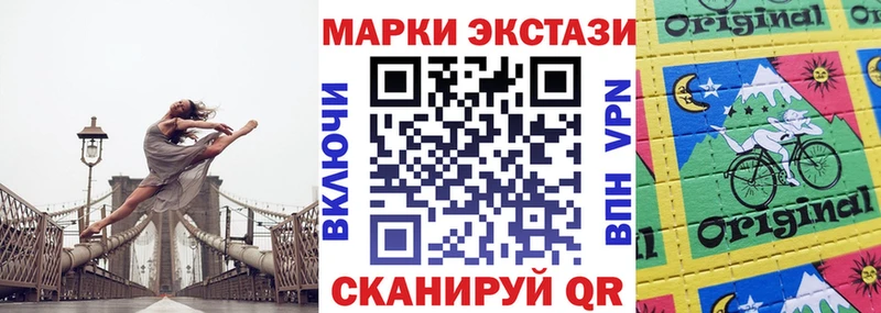 Марки 25I-NBOMe 1500мкг  Купить закладки  Славгород 